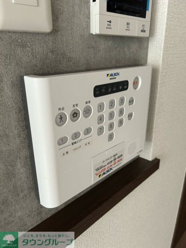 セキュリティ(設備)