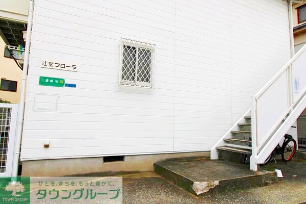 エントランス(エントランス)
