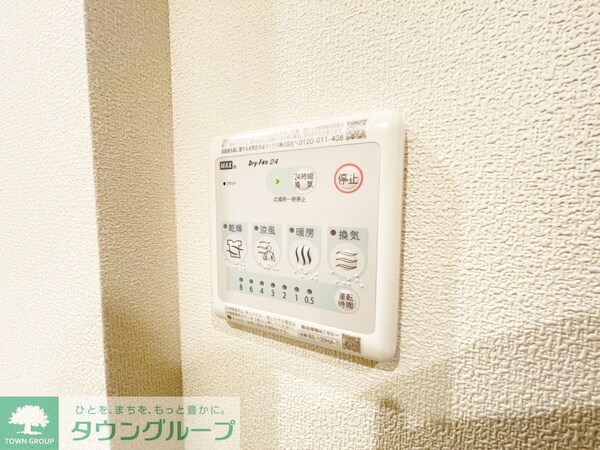 設備(設備)