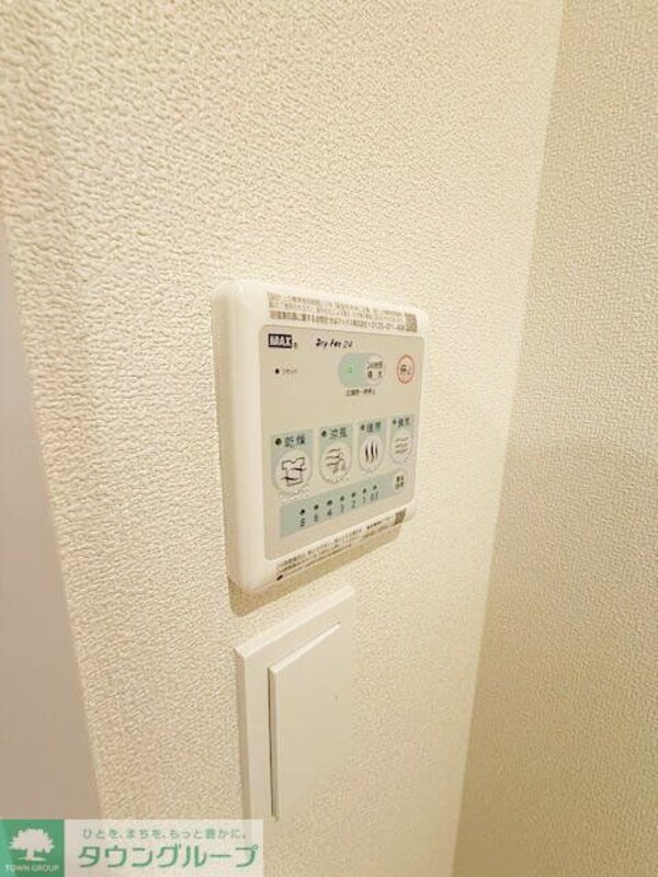 設備(設備)