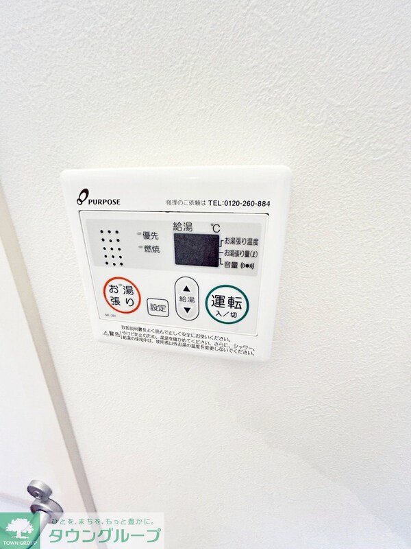 設備(別部屋参考写真)