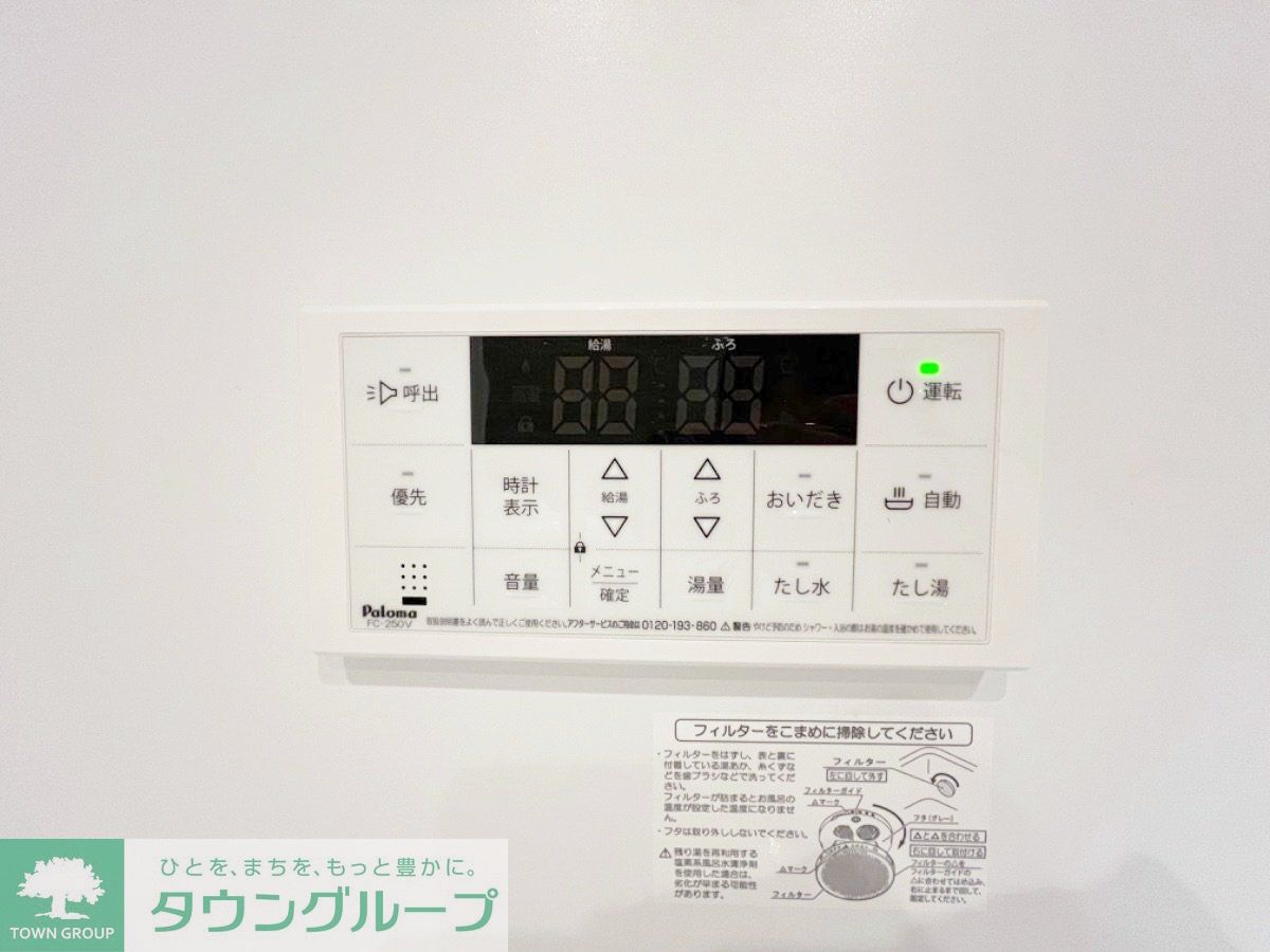 内観写真
