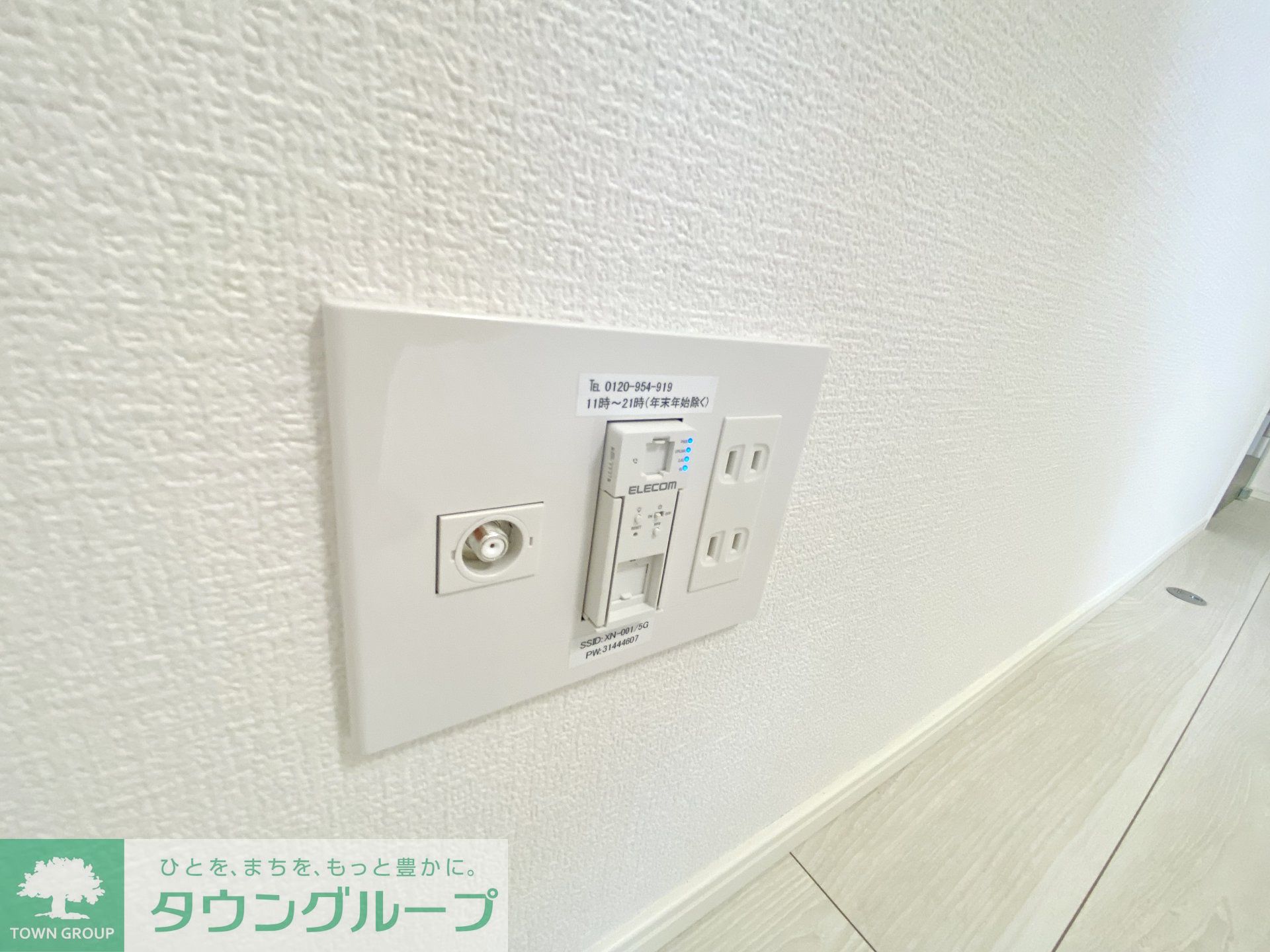 内観写真