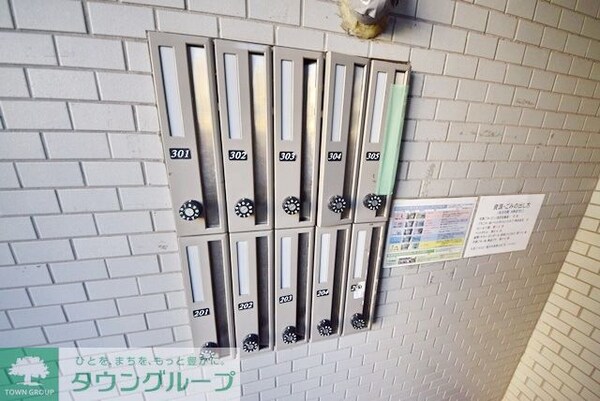 共有部分(★集合ポストございます★)