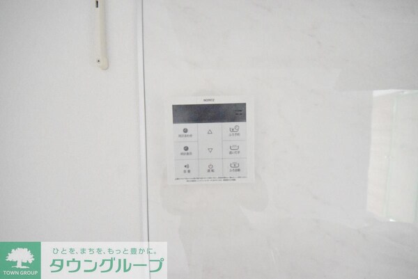 設備(設備)