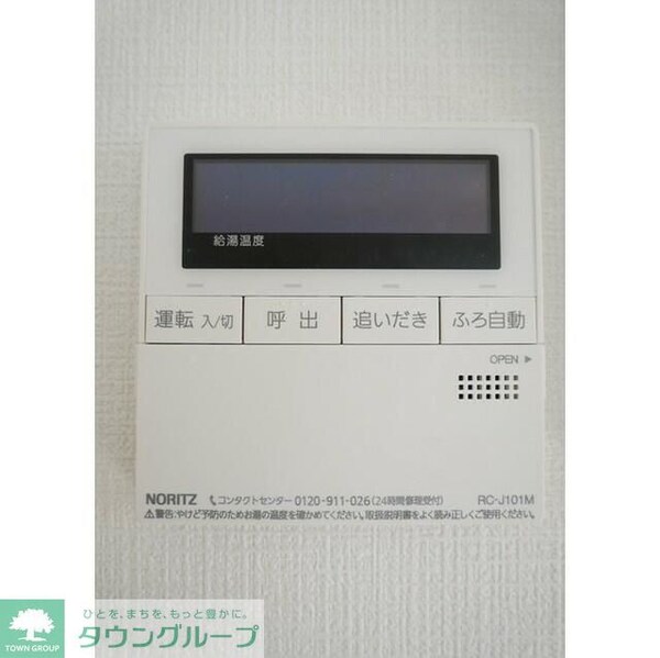 バス／シャワールーム等