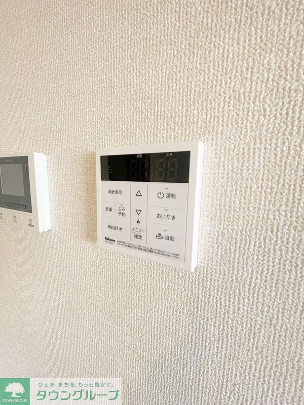 設備(設備)