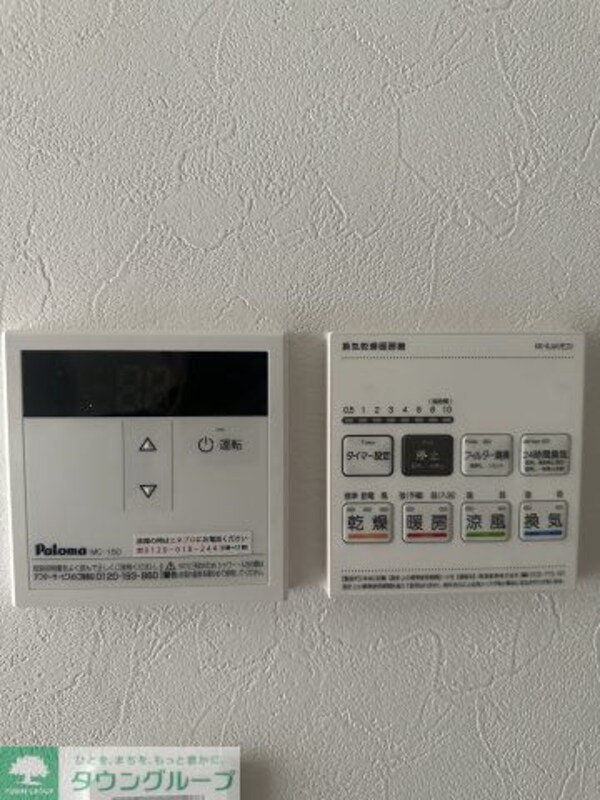 設備(※1号室)