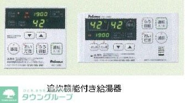 バス／シャワールーム等