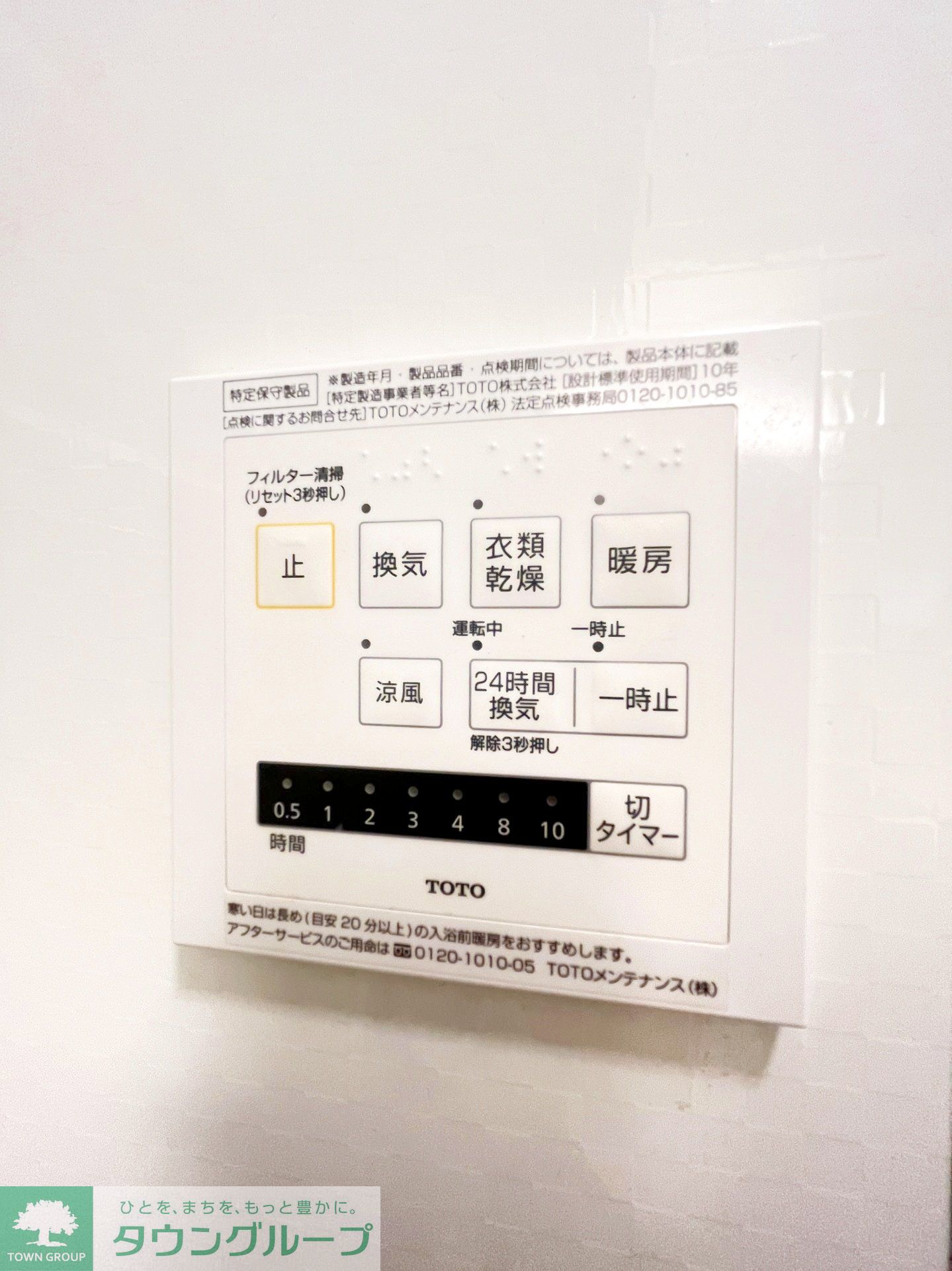 内観写真