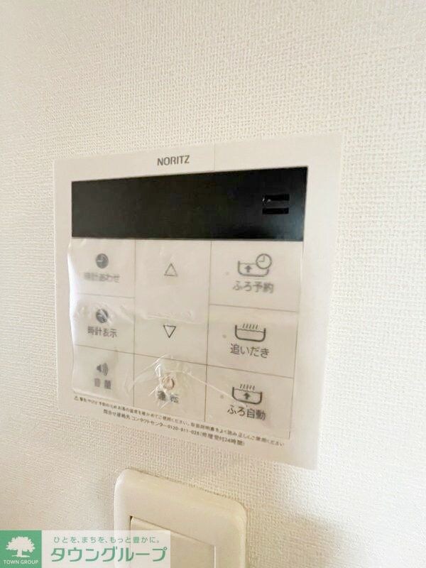 設備(同物件同間取り別号室)