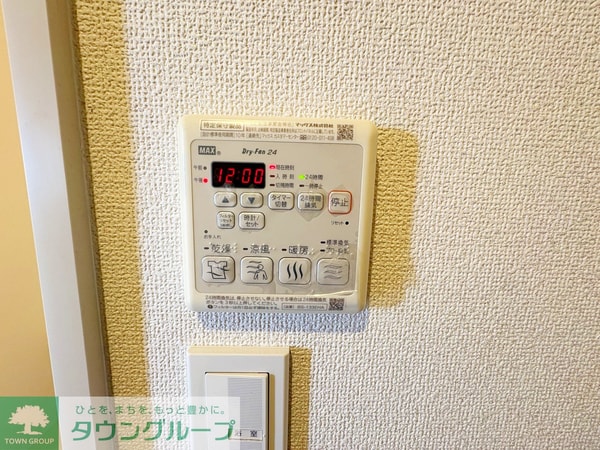 設備(設備)