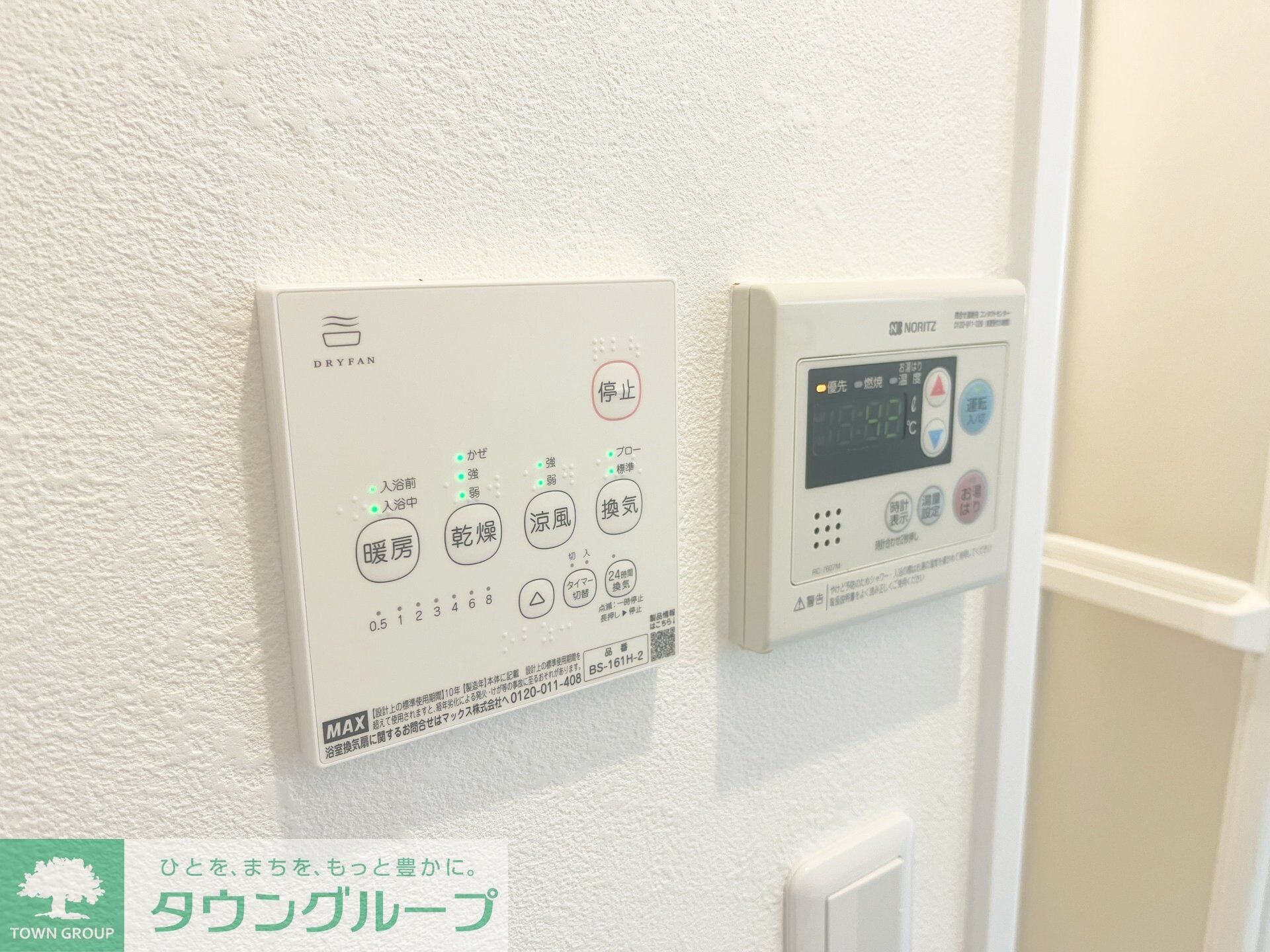 物件内観写真15　(★閑静な住宅街に立地★)