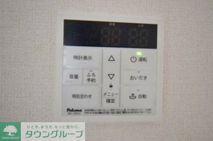 物件内観写真13　