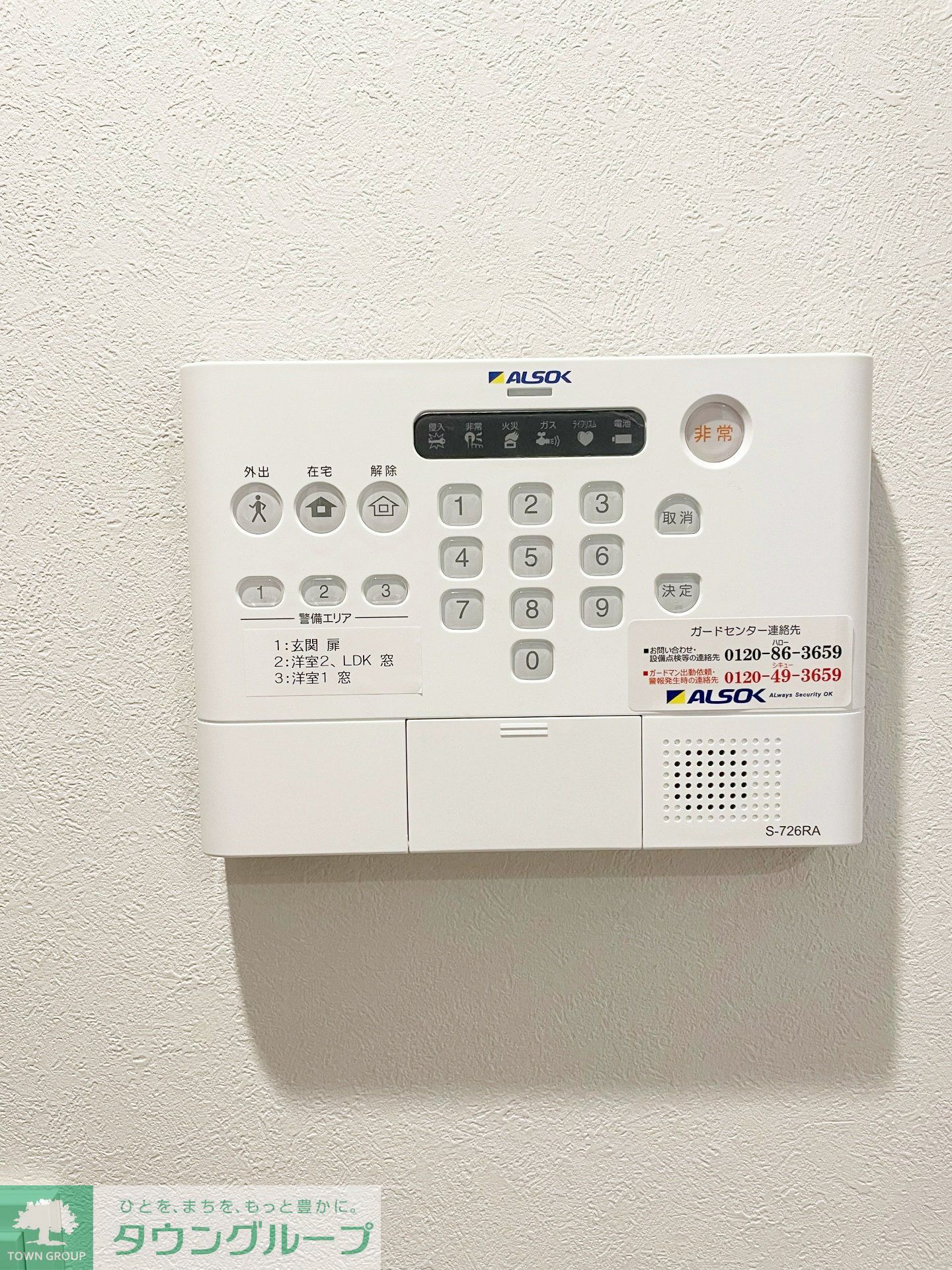 内観写真