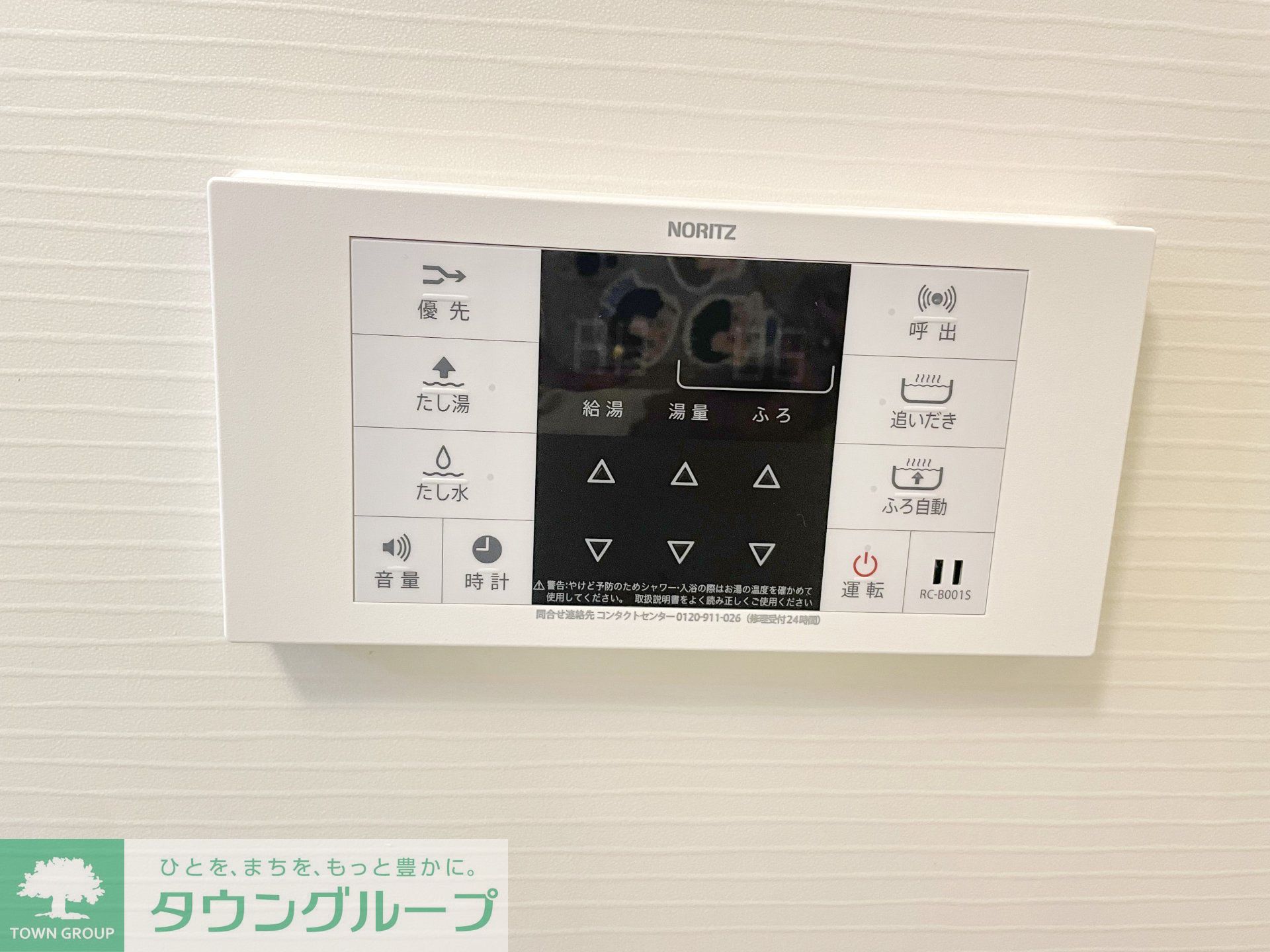 内観写真