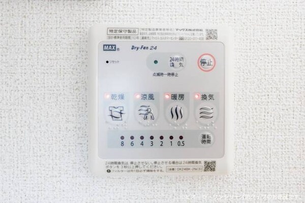 設備(★見学希望等はタウンハウジング湘南台店までお気軽に♪★)