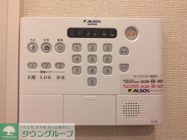 セキュリティ