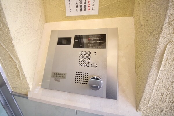 設備(設備)