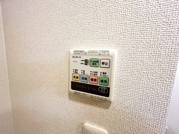 設備(設備)