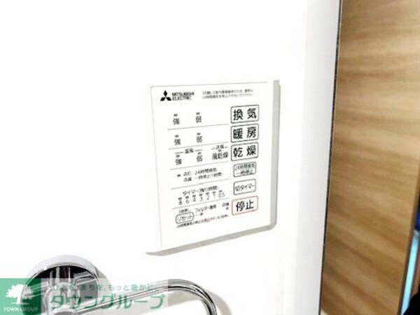 設備(設備)