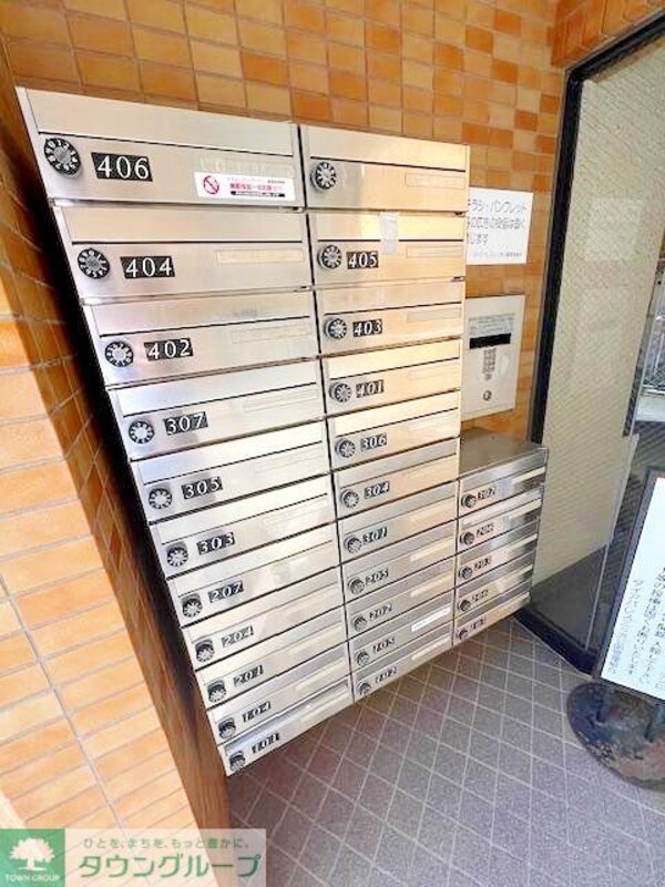 共有部分