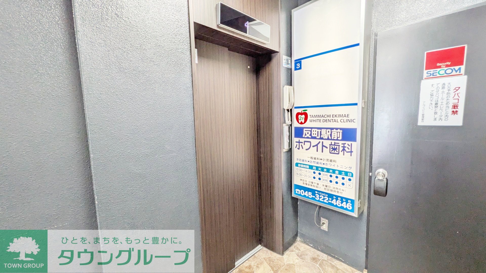 内観写真