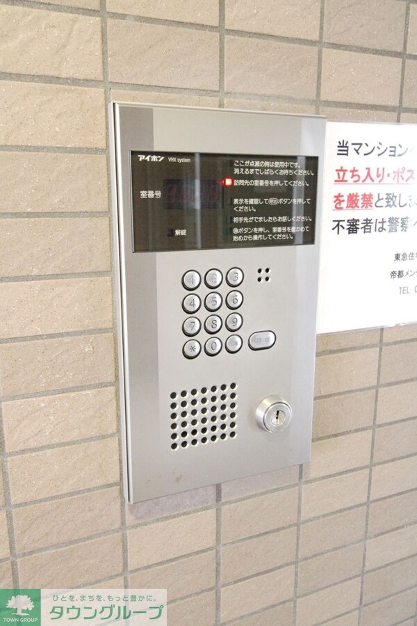 セキュリティ