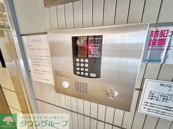 共有部分