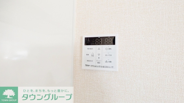 設備(設備)