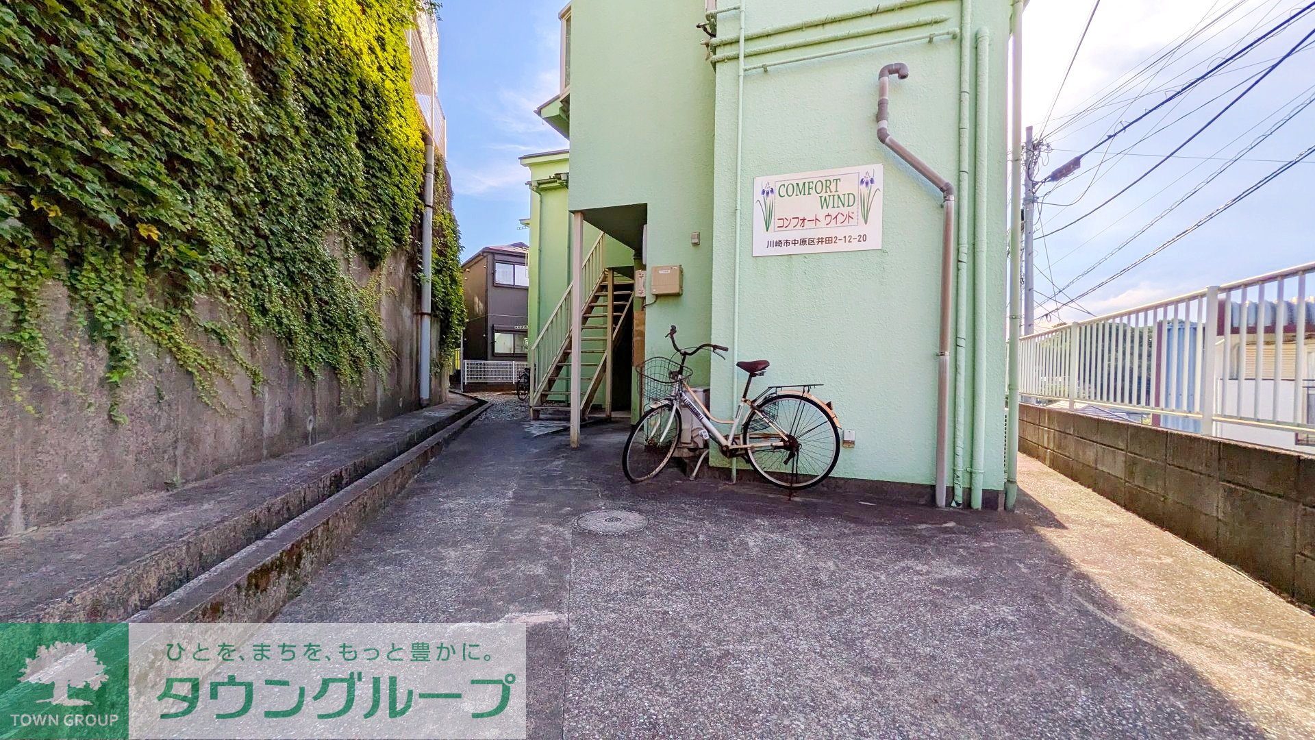 内観写真