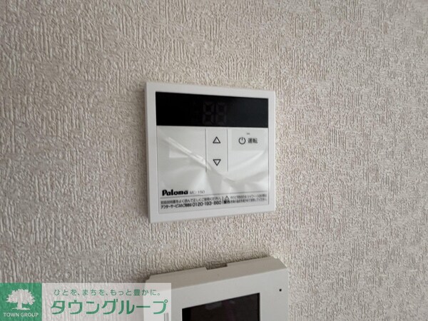 設備(設備)