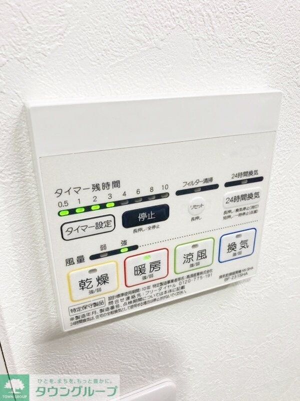 設備(同シリーズ)