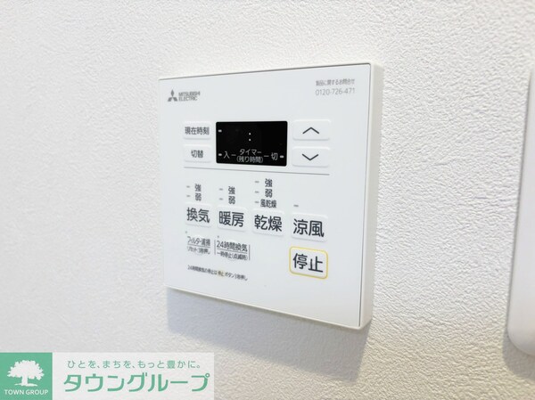 その他室内・内装