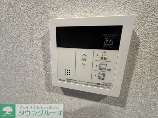 設備(設備)