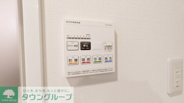 設備(設備)