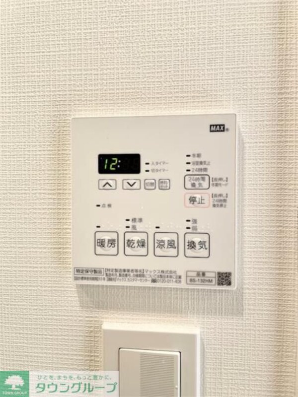 設備(同仕様)