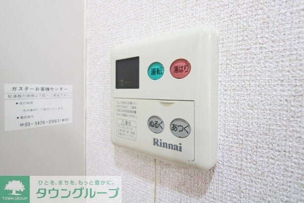 設備(設備)