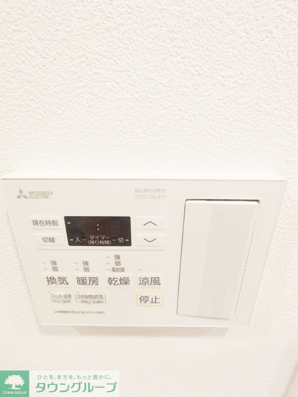 設備(★★浴室乾燥機完備「★★)