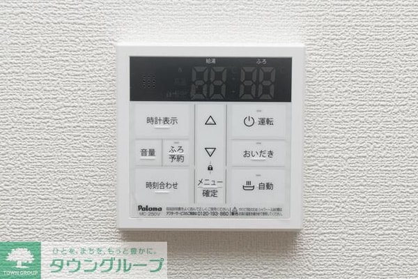 設備