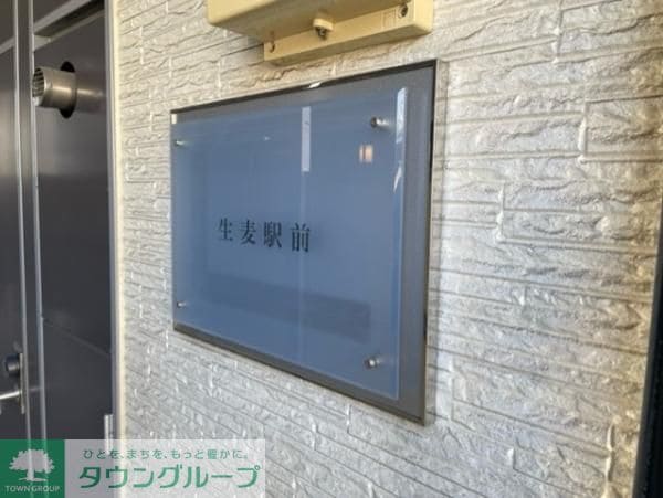 ロビー