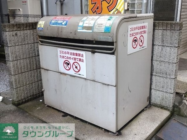 その他(ゴミ置場)