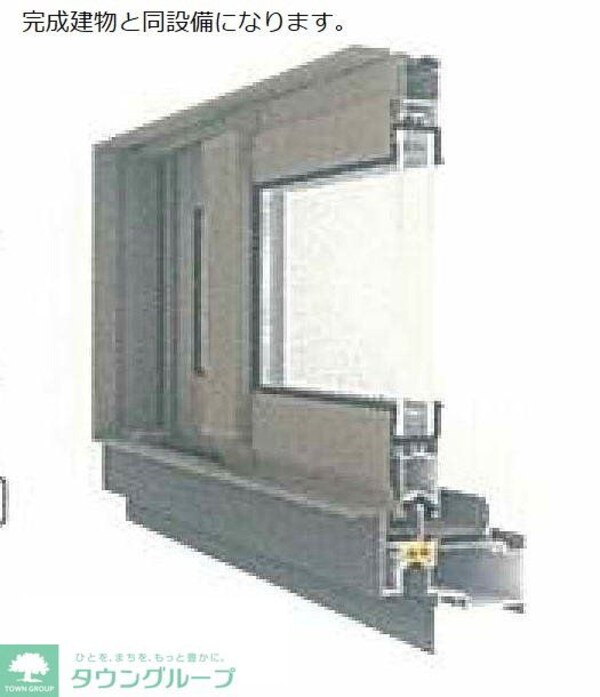 その他室内・内装