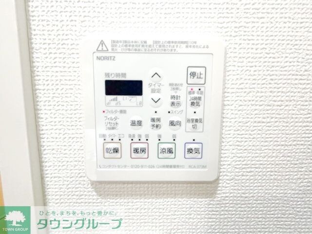 物件内観写真10　(★同仕様★)