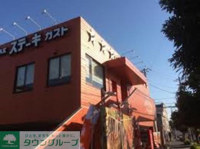 ステーキガスト横浜駒岡店