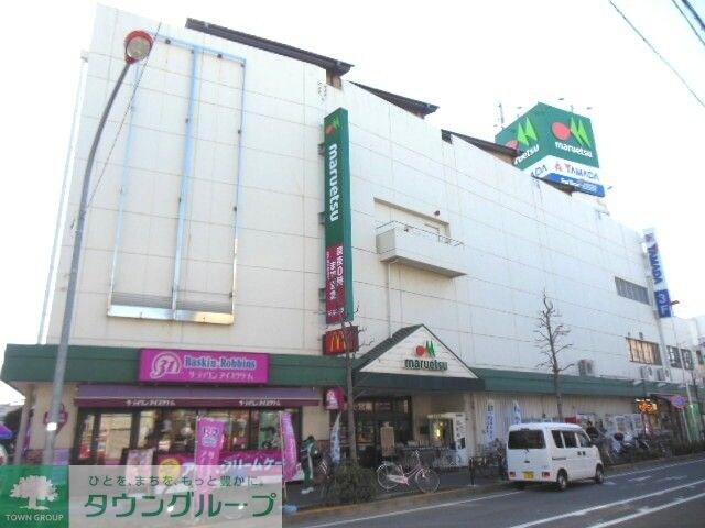 マルエツ中原店
