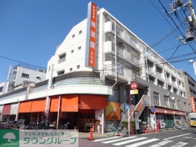 ★★横濱屋