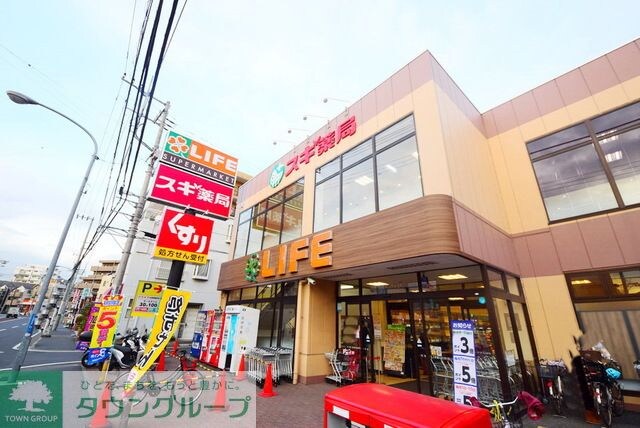 スギ薬局