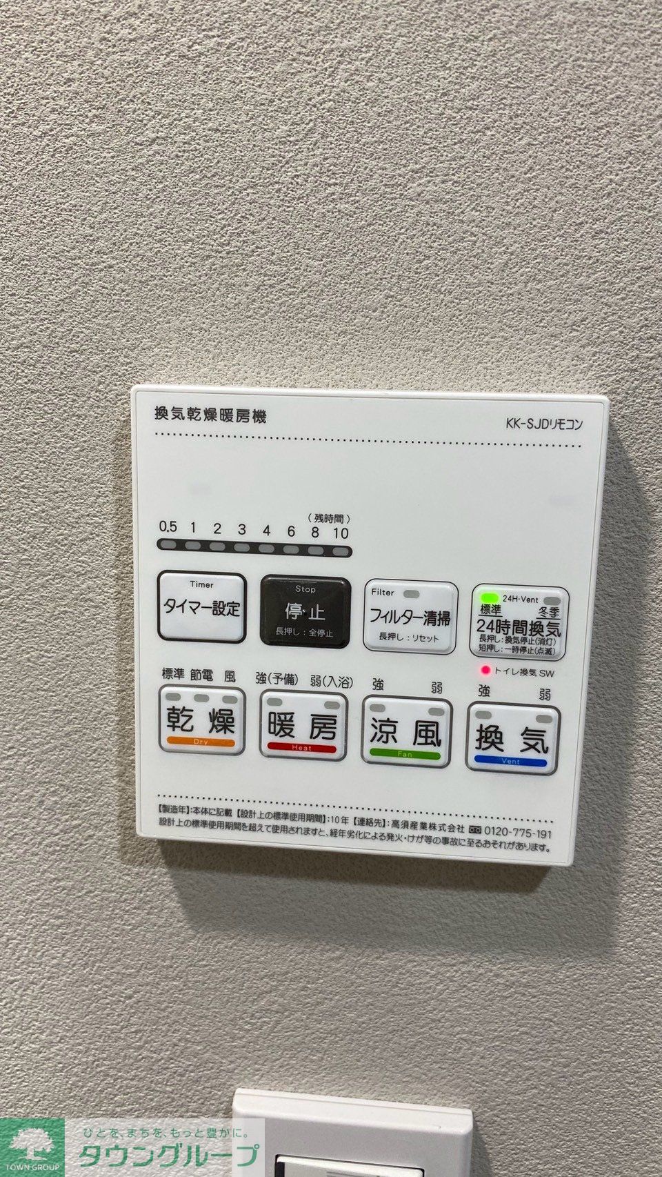 内観写真