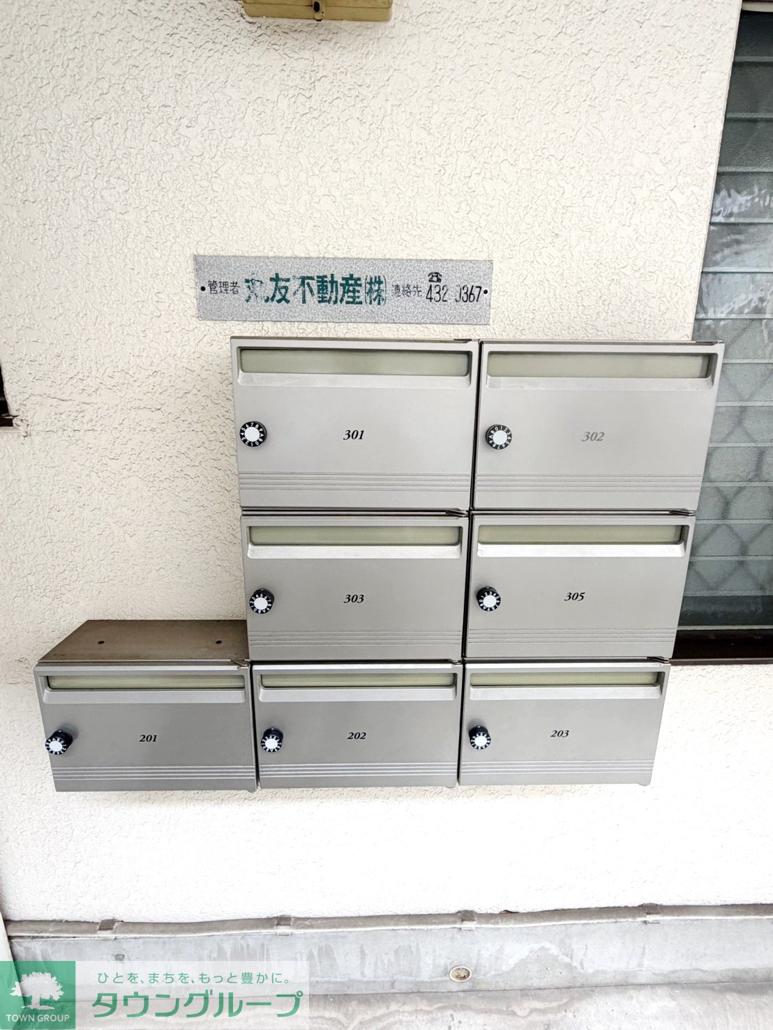 内観写真